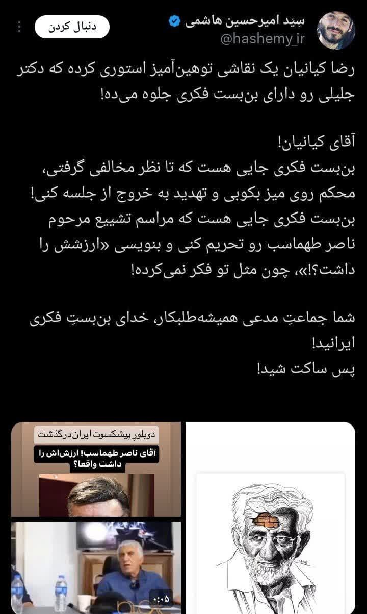 بازهم خدا خواست و عدو سبب خیر شد!