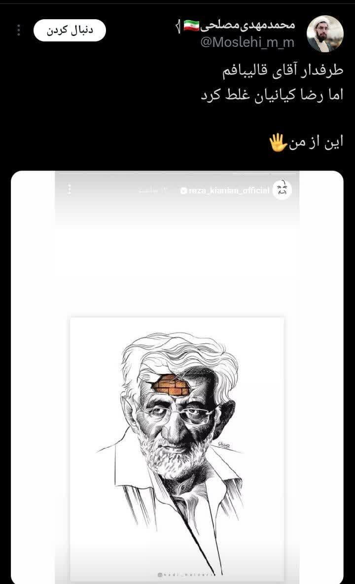 بازهم خدا خواست و عدو سبب خیر شد!