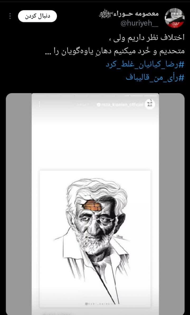 بازهم خدا خواست و عدو سبب خیر شد!