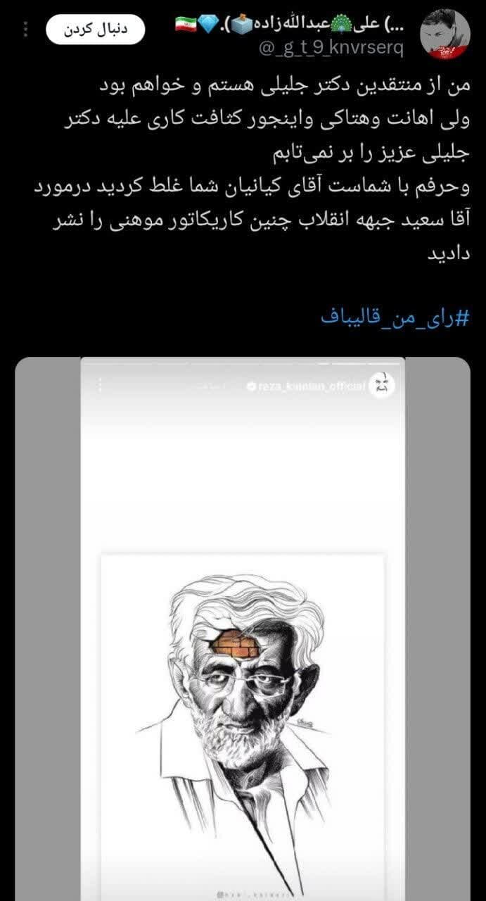 بازهم خدا خواست و عدو سبب خیر شد!