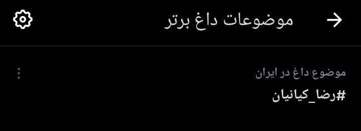 بازهم خدا خواست و عدو سبب خیر شد!