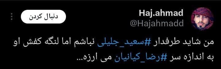 بازهم خدا خواست و عدو سبب خیر شد!