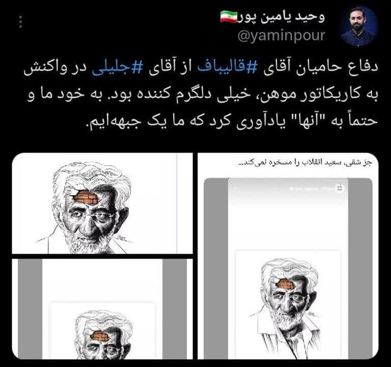 بازهم خدا خواست و عدو سبب خیر شد!