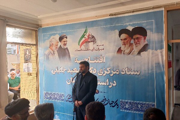 تب و تاب انتخابات در کردستان بالا گرفت/ آغاز بهکار ستادهای انتخاباتی