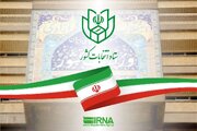 تدارک ۳۲۲۸ شعبه اخذ رای برای چهاردهمین دوره انتخابات ریاست‌جمهوری در مازندران