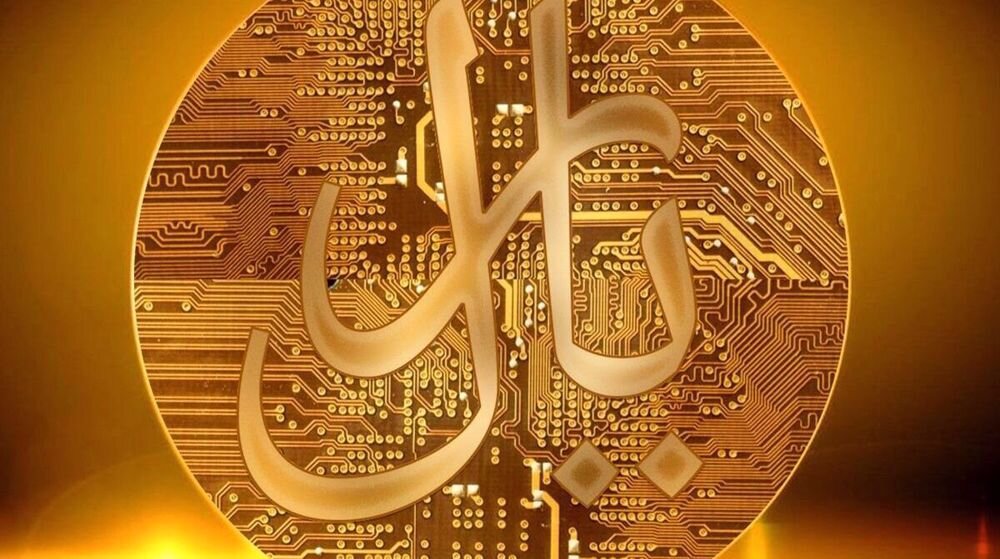 Iran Launches Digital Currency Pilot Program on Kish Island