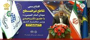 مشارکت در انتخابات سرگردانی دشمنان ایران را رقم خواهد زد