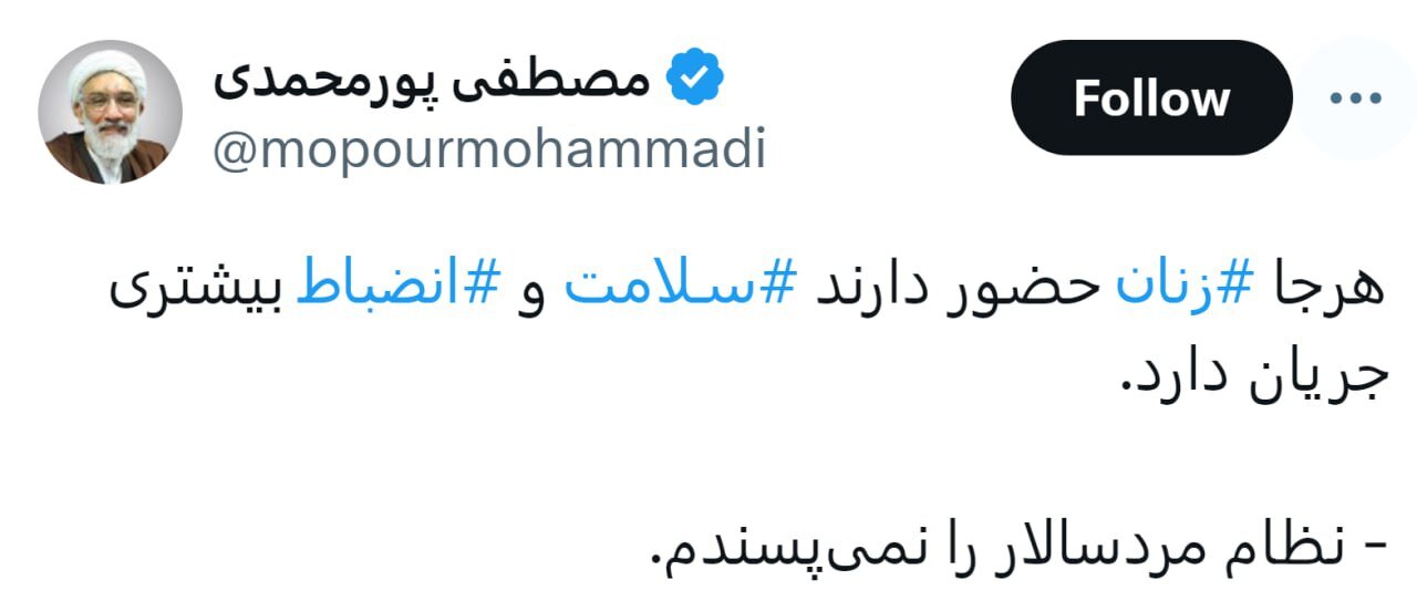 ۷ روز تا انتخابات؛ انتقادها از بیاخلاقی در میزگرد فرهنگی/عدالت؛ محور مناظره دوم