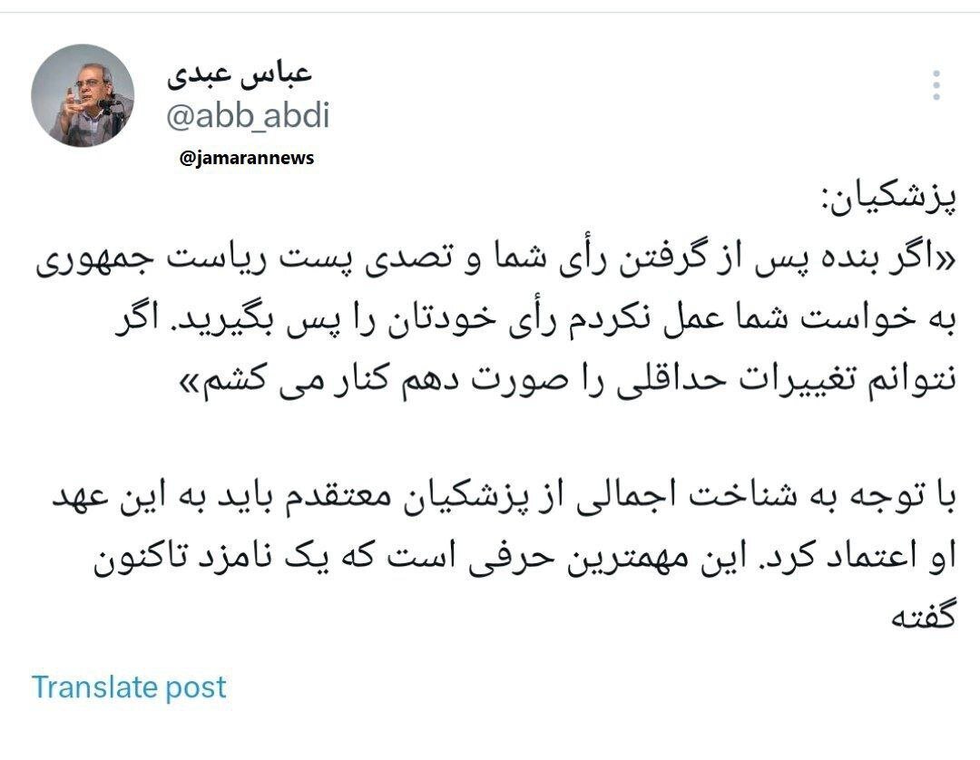 ۷ روز تا انتخابات؛ انتقادها از بیاخلاقی در میزگرد فرهنگی/عدالت؛ محور مناظره دوم