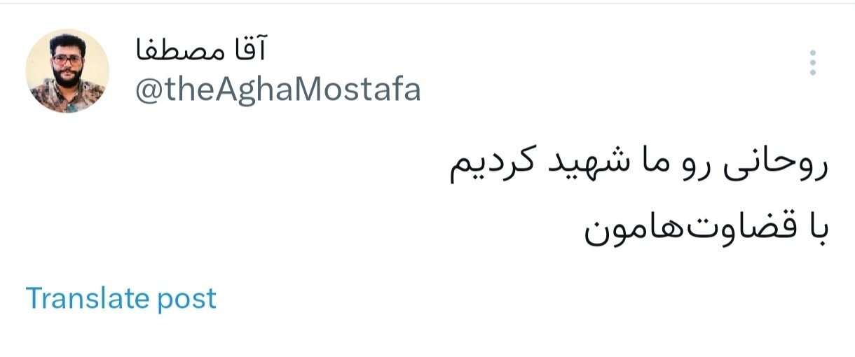 مناظره دوم؛ از تبریک پرحاشیه به تیم ملی تا مرور آلبوم خاطرات دولت تدبیر و امید