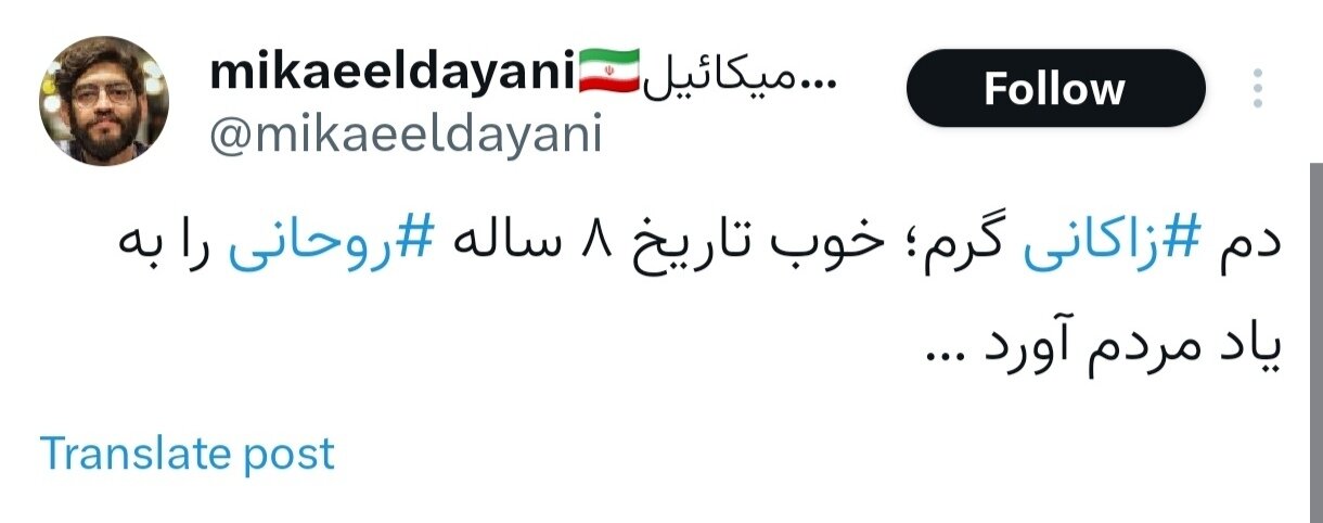 مناظره دوم؛ از تبریک پرحاشیه به تیم ملی تا مرور آلبوم خاطرات دولت تدبیر و امید