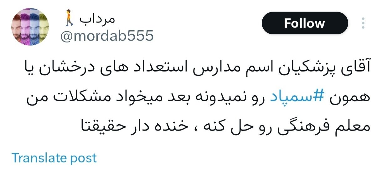 مناظره دوم؛ از تبریک پرحاشیه به تیم ملی تا مرور آلبوم خاطرات دولت تدبیر و امید