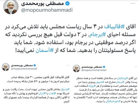 تحلیلها از مناظره دوم/فرهنگ؛ محور مناظره سوم