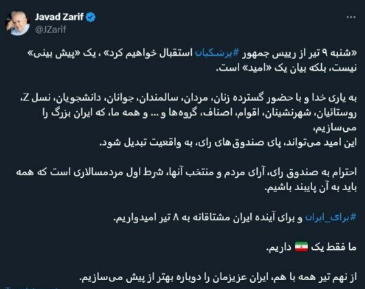 تحلیلها از مناظره دوم/فرهنگ؛ محور مناظره سوم