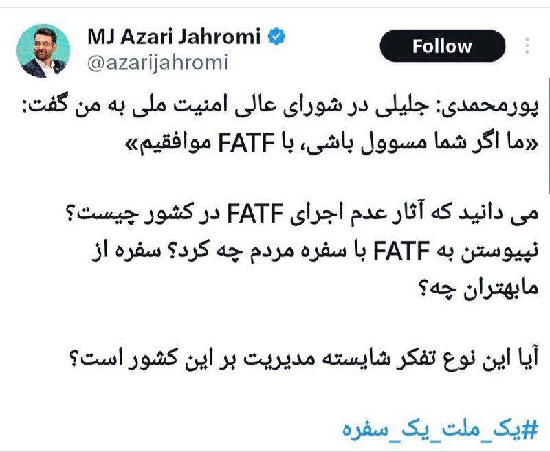 تحلیلها از مناظره دوم/فرهنگ؛ محور مناظره سوم