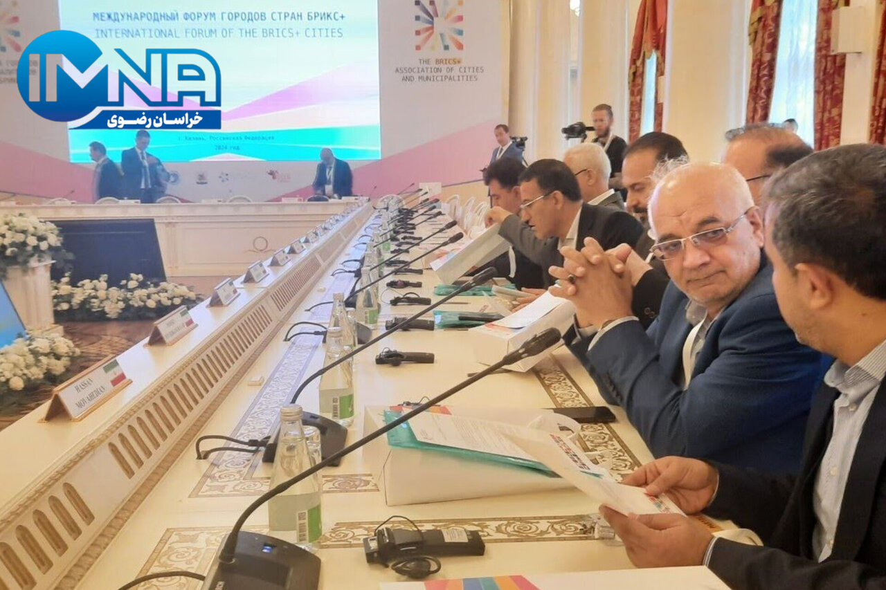 دیپلماسی سرآمد شهرداری مشهد در بین شهرداریهای عضو بریکس