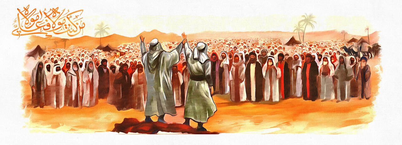 عید غدیر