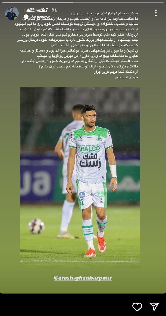 محرومیت ۳ مدیربرنامه فوتبال/ میزبانی سپاهان در پلیآف