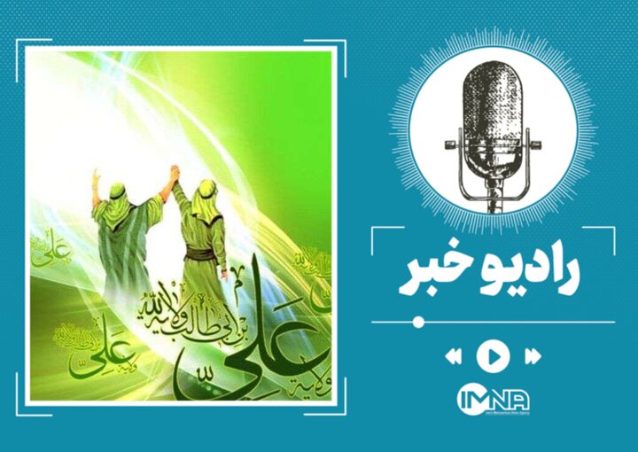 نماز شب عید غدیر چگونه است؟ نماز شب عید غدیر چگونه است؟