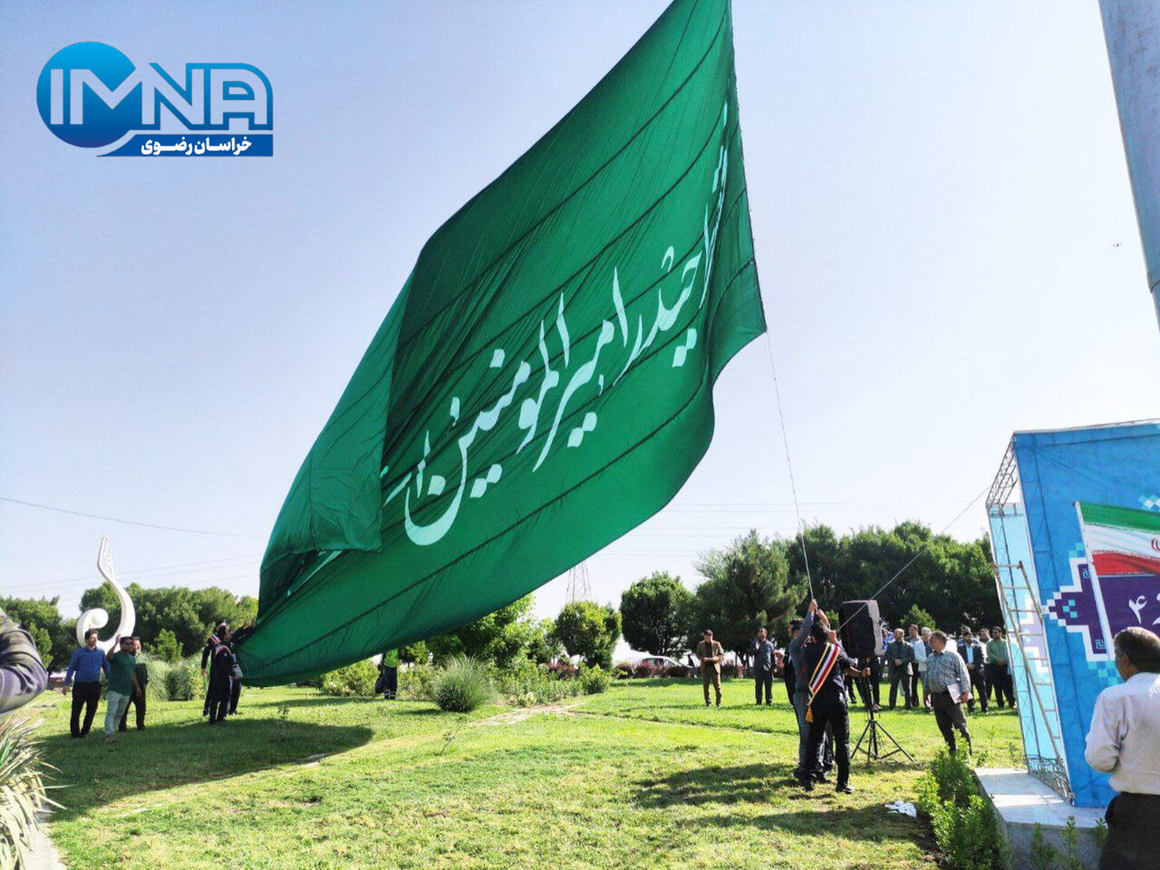 افتتاح برج پرچم در منطقه ۴ مشهد