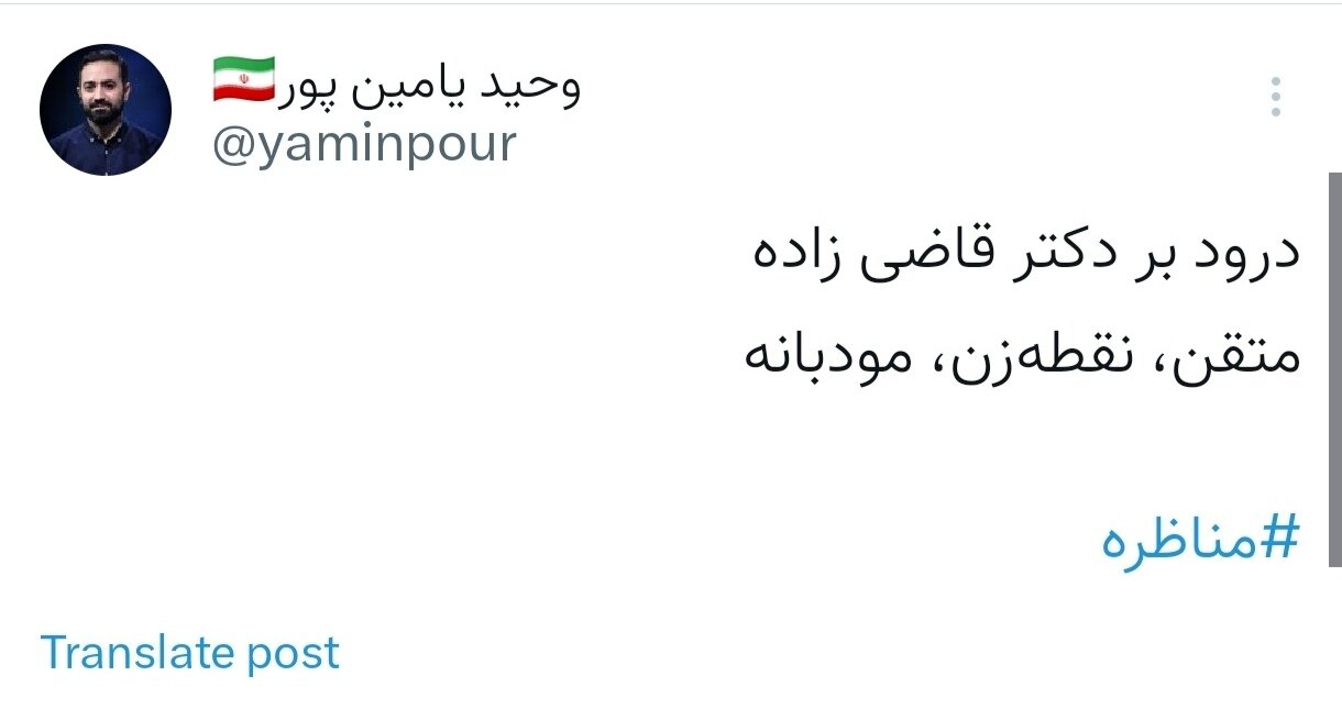 مناظره چهارم؛ بالاخره یک مناظره واقعی!