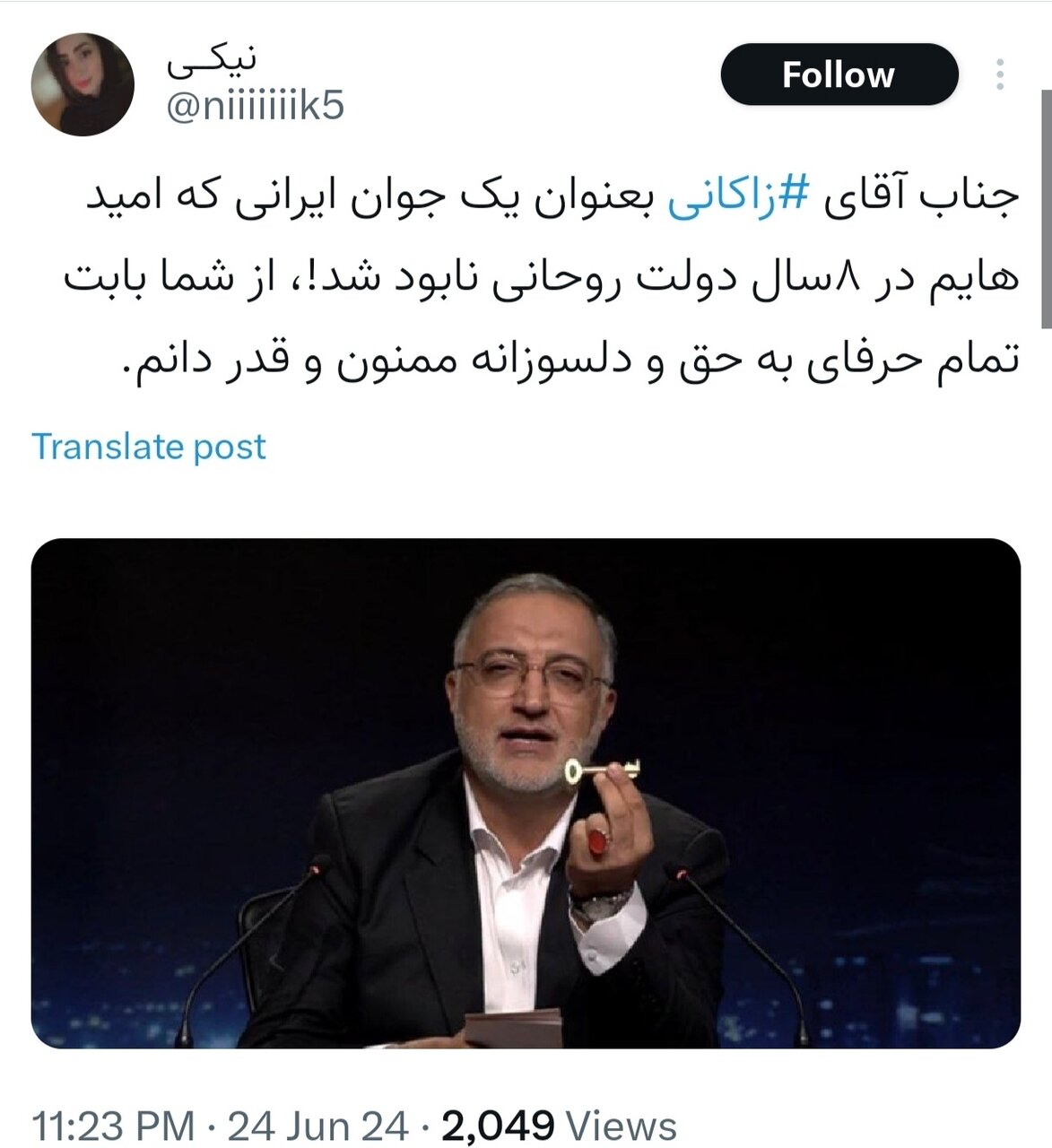 مناظره چهارم؛ بالاخره یک مناظره واقعی!