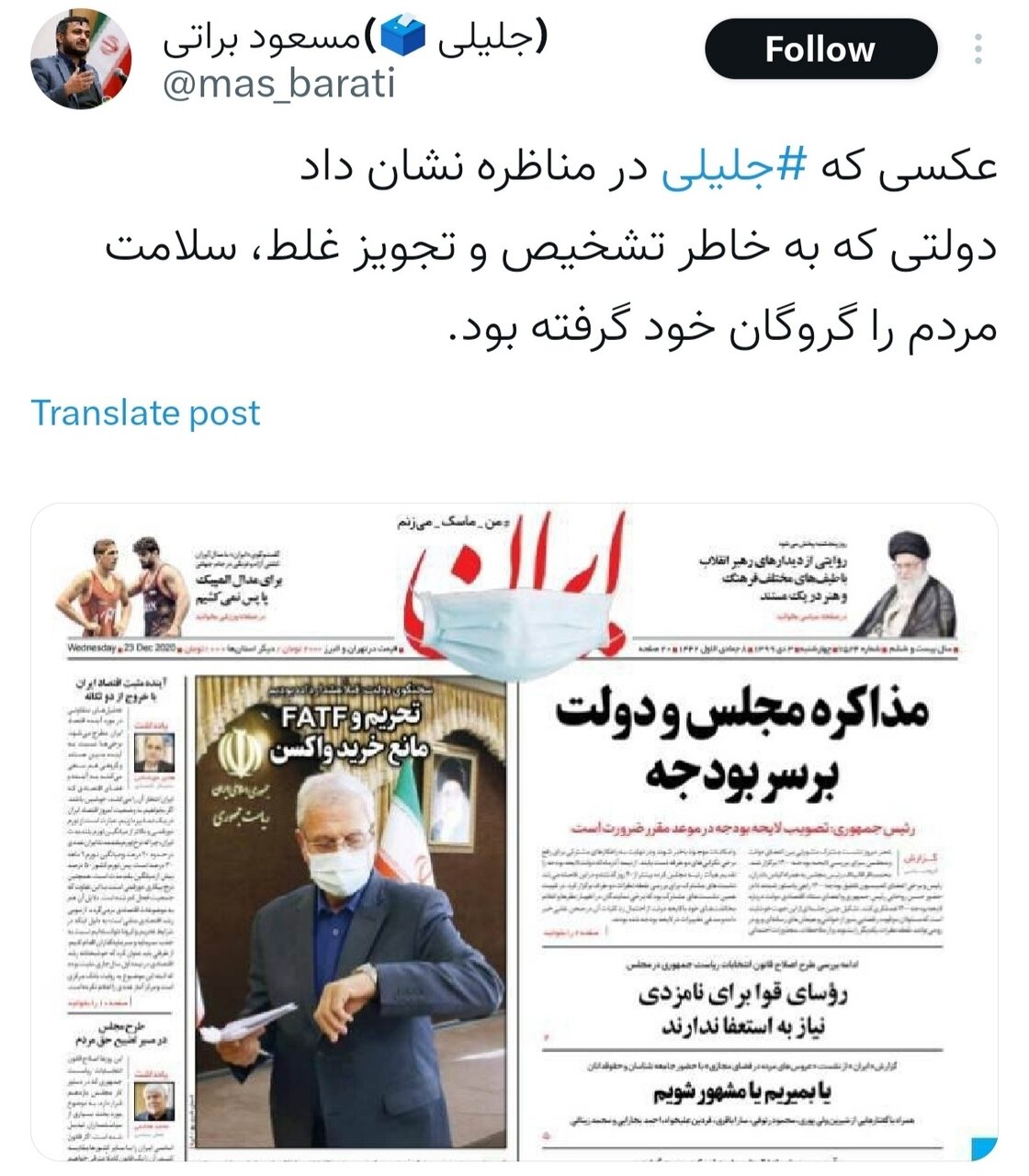 مناظره چهارم؛ بالاخره یک مناظره واقعی!