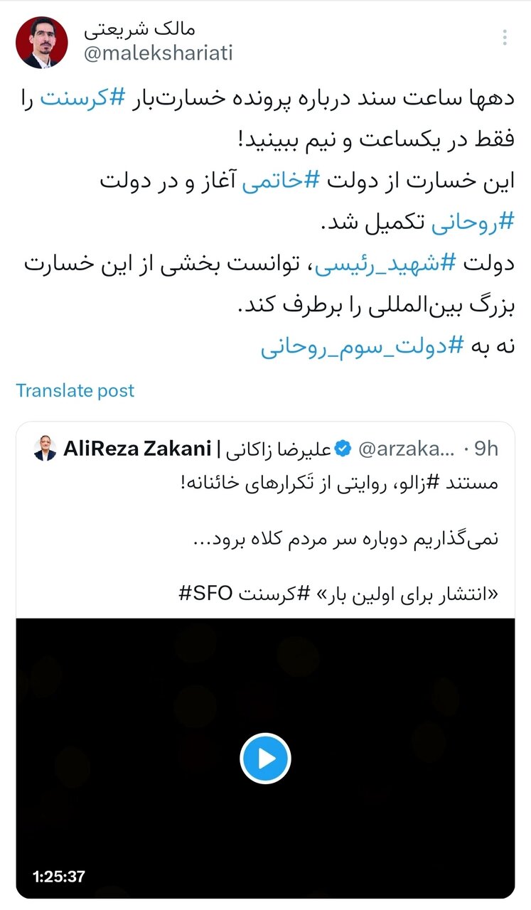 مناظره چهارم؛ بالاخره یک مناظره واقعی!