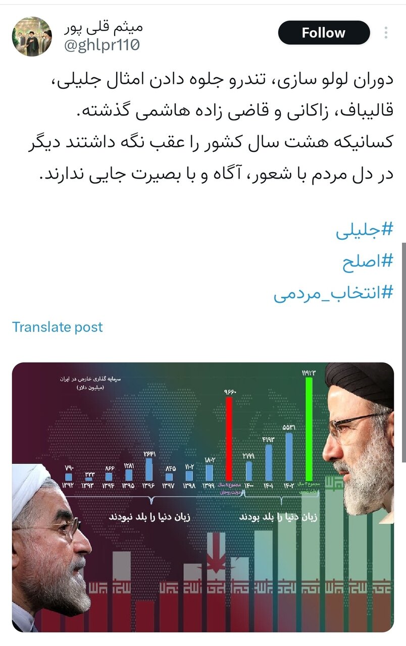 مناظره چهارم؛ بالاخره یک مناظره واقعی!