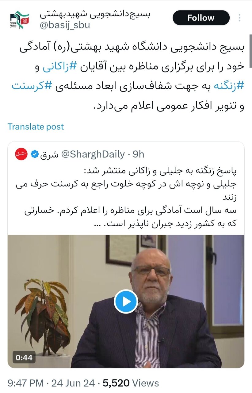 مناظره چهارم؛ بالاخره یک مناظره واقعی!