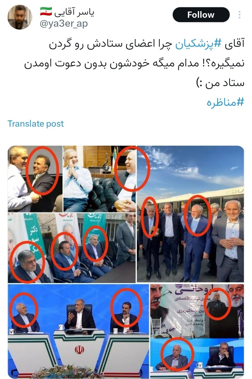 مناظره چهارم؛ بالاخره یک مناظره واقعی!