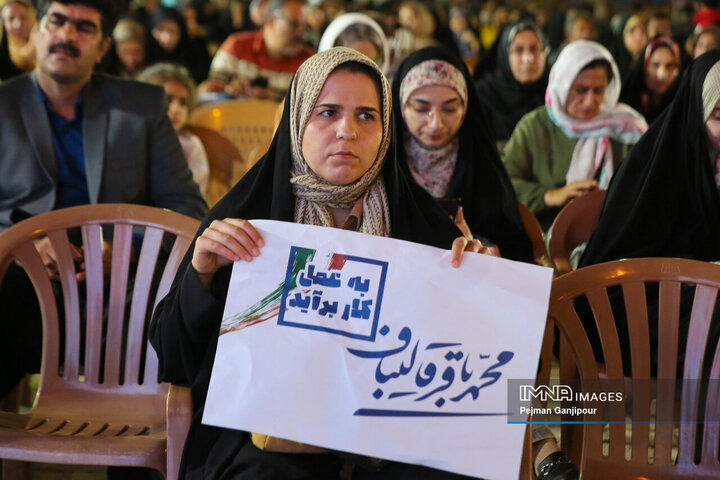 گردهمایی حامیان محمدباقر قالیباف در اصفهان