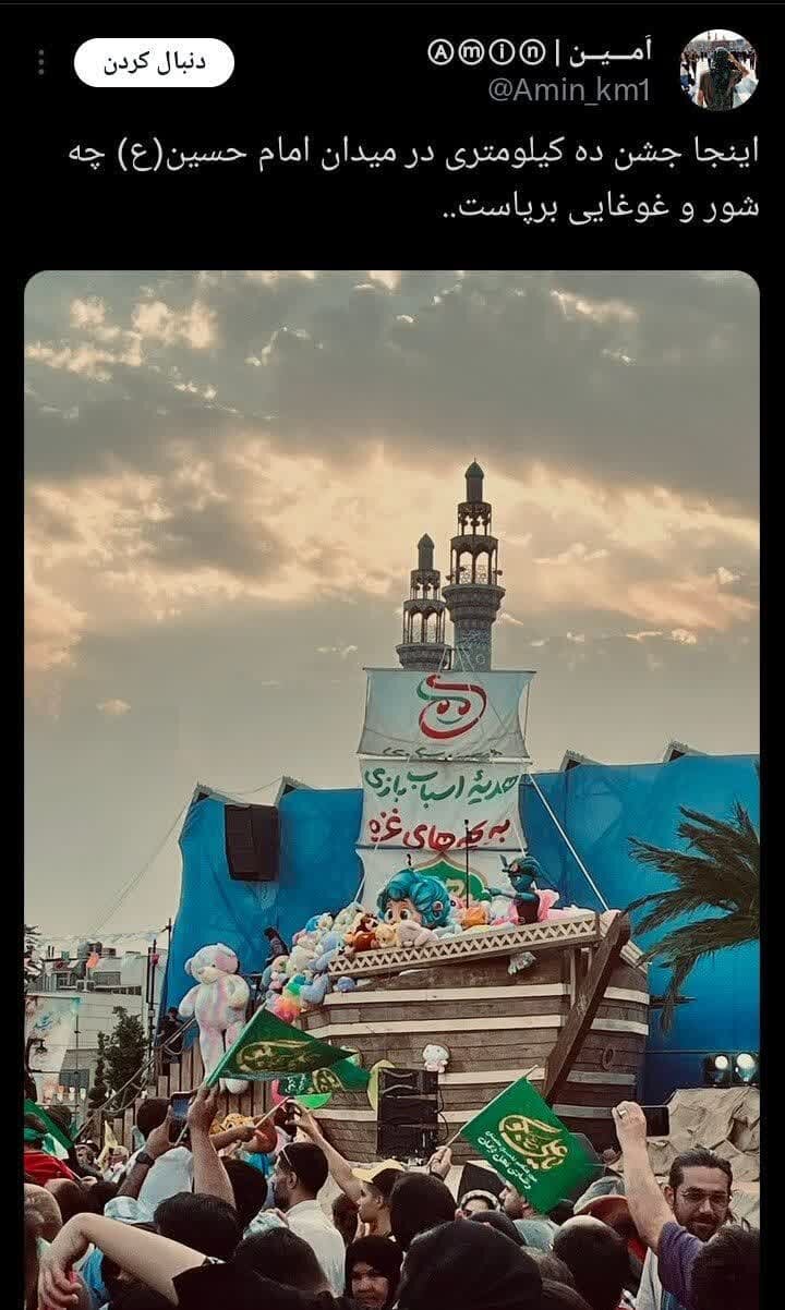 درست مثل اربعین، به عشق امام(ع)