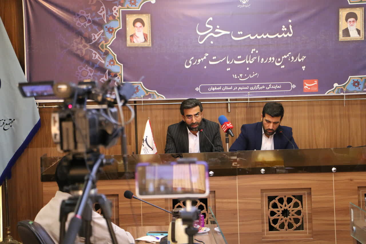 حل مشکل زایندهرود در دولت شهید رئیسی کلید خورد