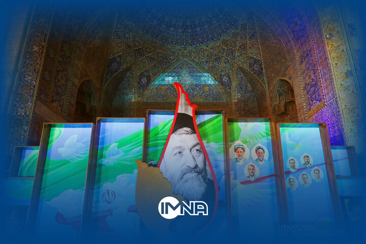 فیلم| بزرگداشت شهدای ۷ تیر در اصفهان