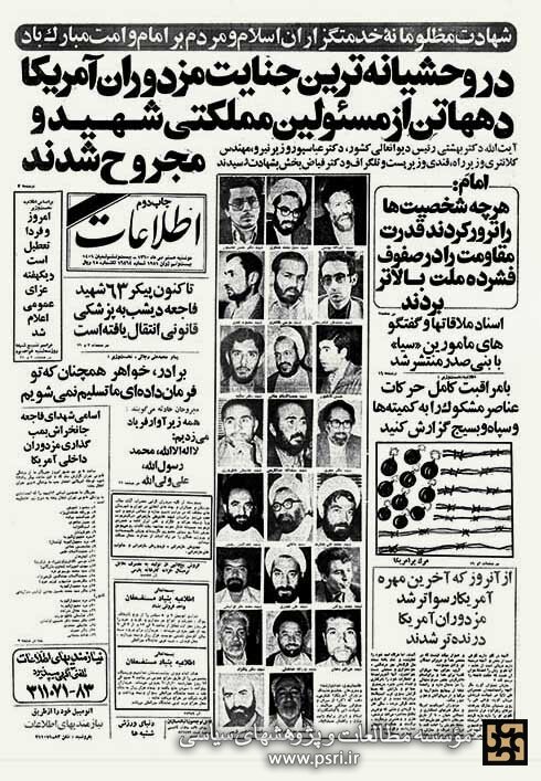 روزی که یک ملت، از میان ملت رفت