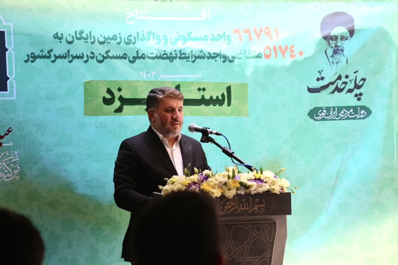 تایید نهایی ساخت ۵۸ هزار واحد نهضت ملی مسکن در استان یزد