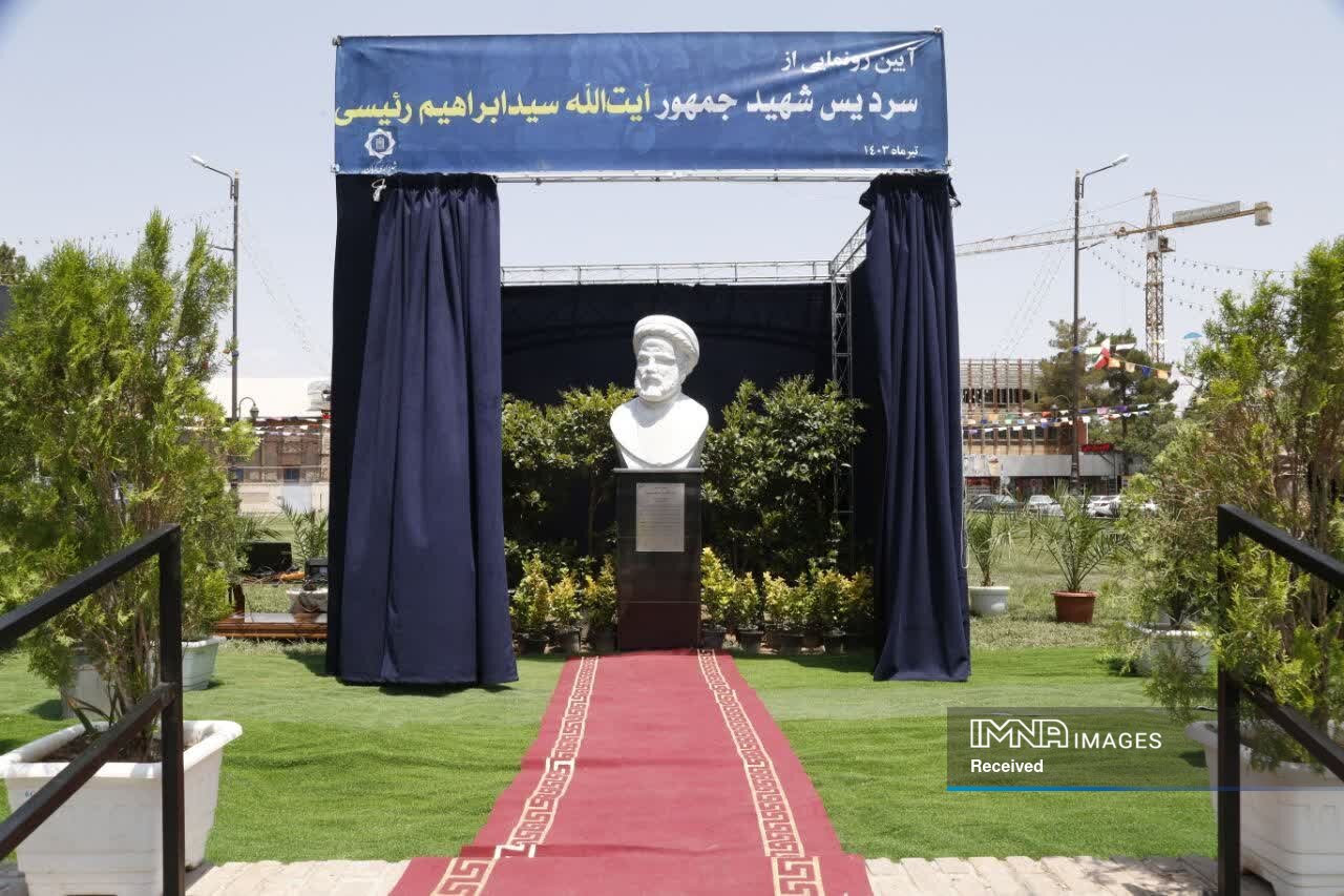 سردیس شهید جمهور در کرمان رونمایی شد