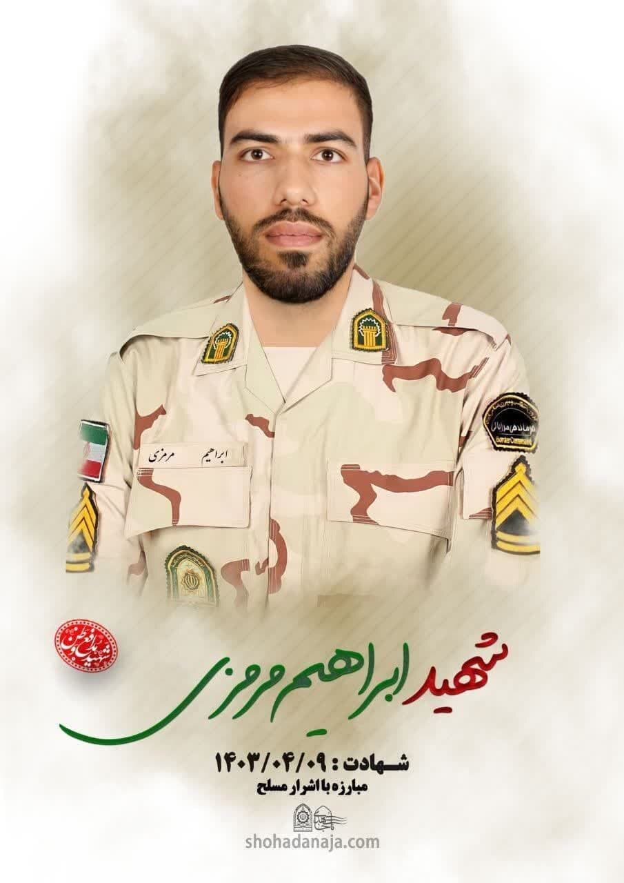 اولین تصاویر شهدای حمله اشرار مسلح به خودروی حامل صندوق اخذ رای