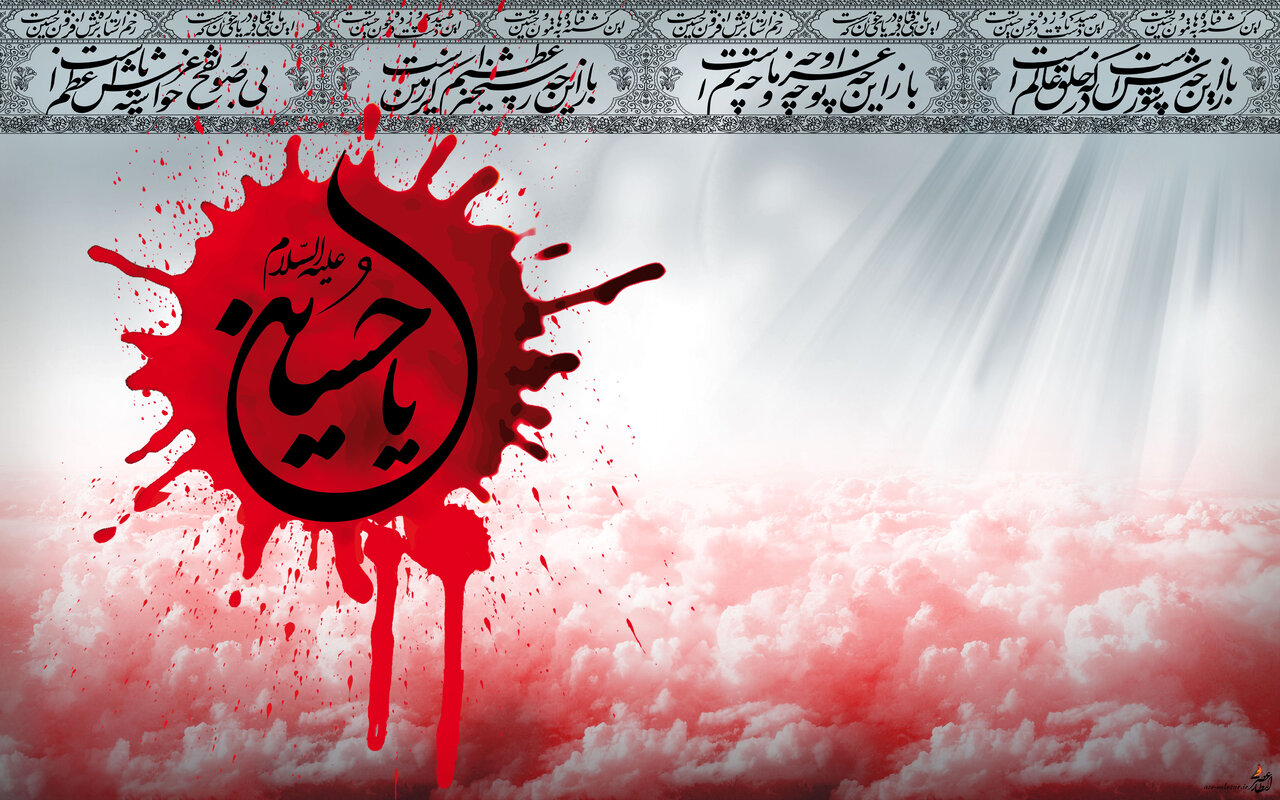 پیام تسلیت شروع ماه محرم ۱۴۰۳ + متن کوتاه و اداری، شعر، بنر جدید، پوستر و عکس پروفایل