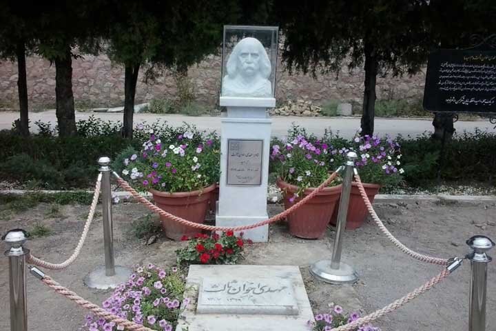 معرفی مشاهیر و شخصیتهای برجسته مشهد