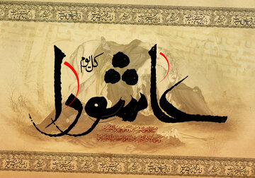 The Heartbeat of Muharram: Ashura Rituals in Iran
