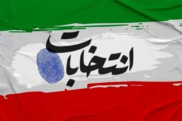 شور انتخابات در منطقه ۱۰ اصفهان پابرجا است