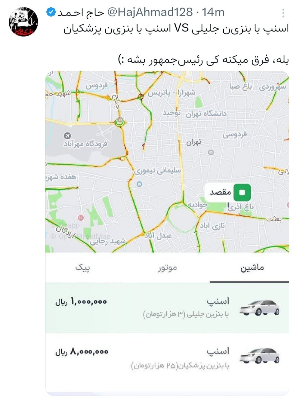 بنزین ۲۵ هزار تومانی پزشکیان از کجا شروع شد؟