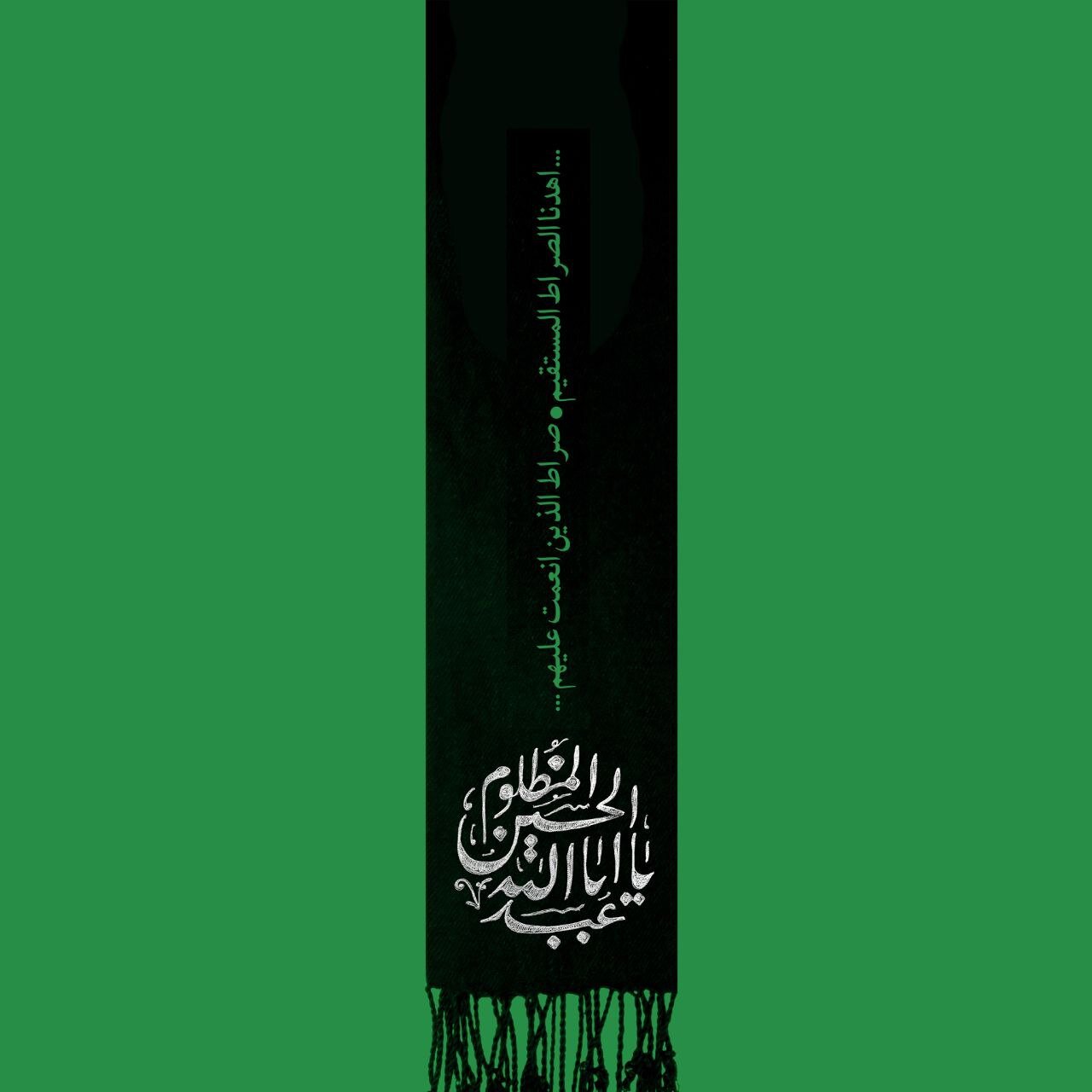 عکس پروفایل محرم جدید ۱۴۰۳ + پوستر، بنر و متن تسلیت