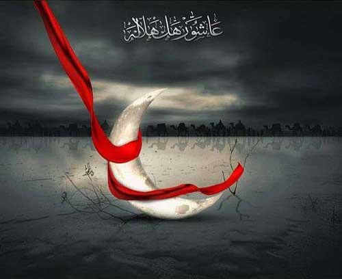 عکس پروفایل محرم جدید ۱۴۰۳ + پوستر، بنر و متن تسلیت