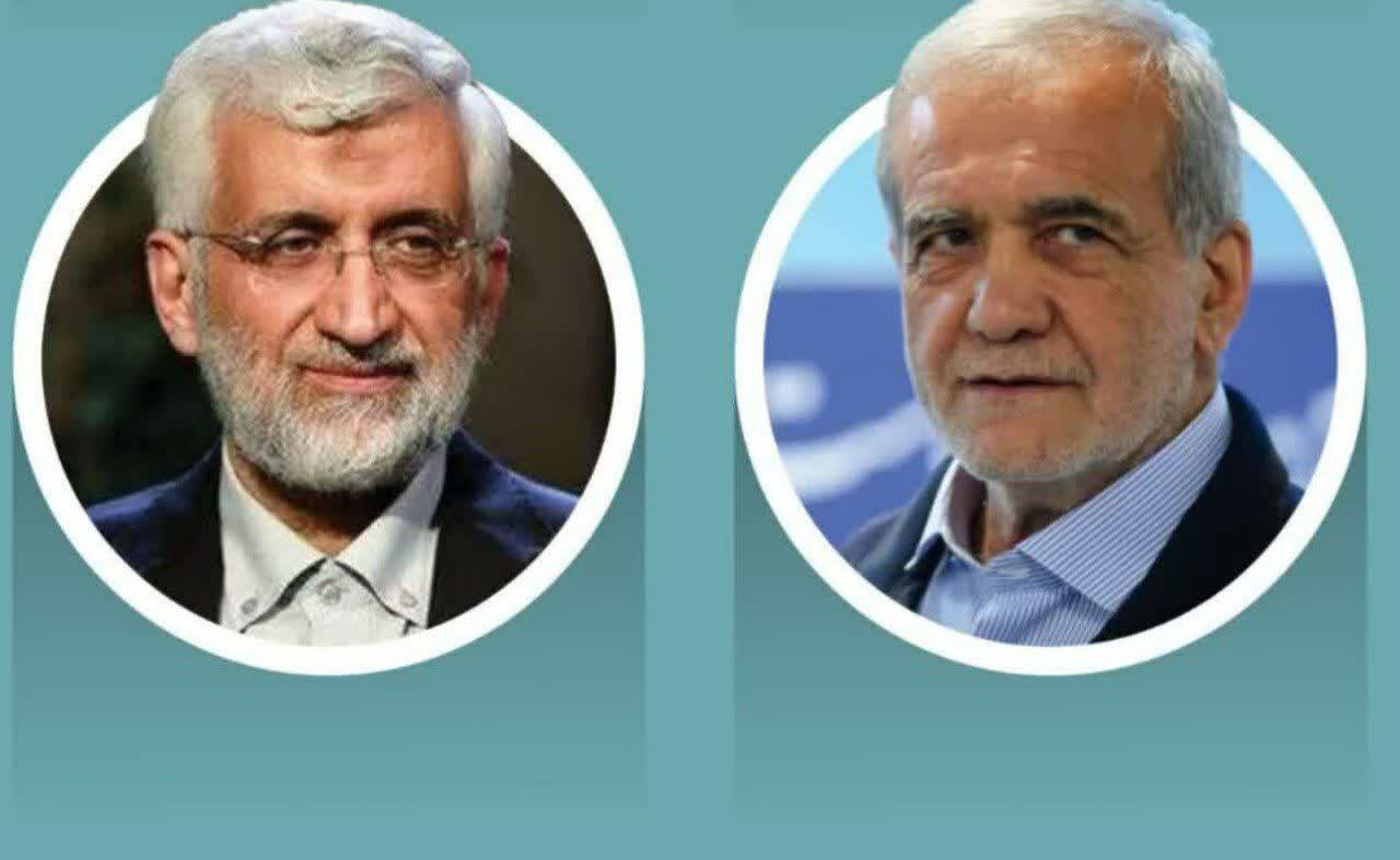 Highlights: First debate in 2024 Iran presidential runoff election