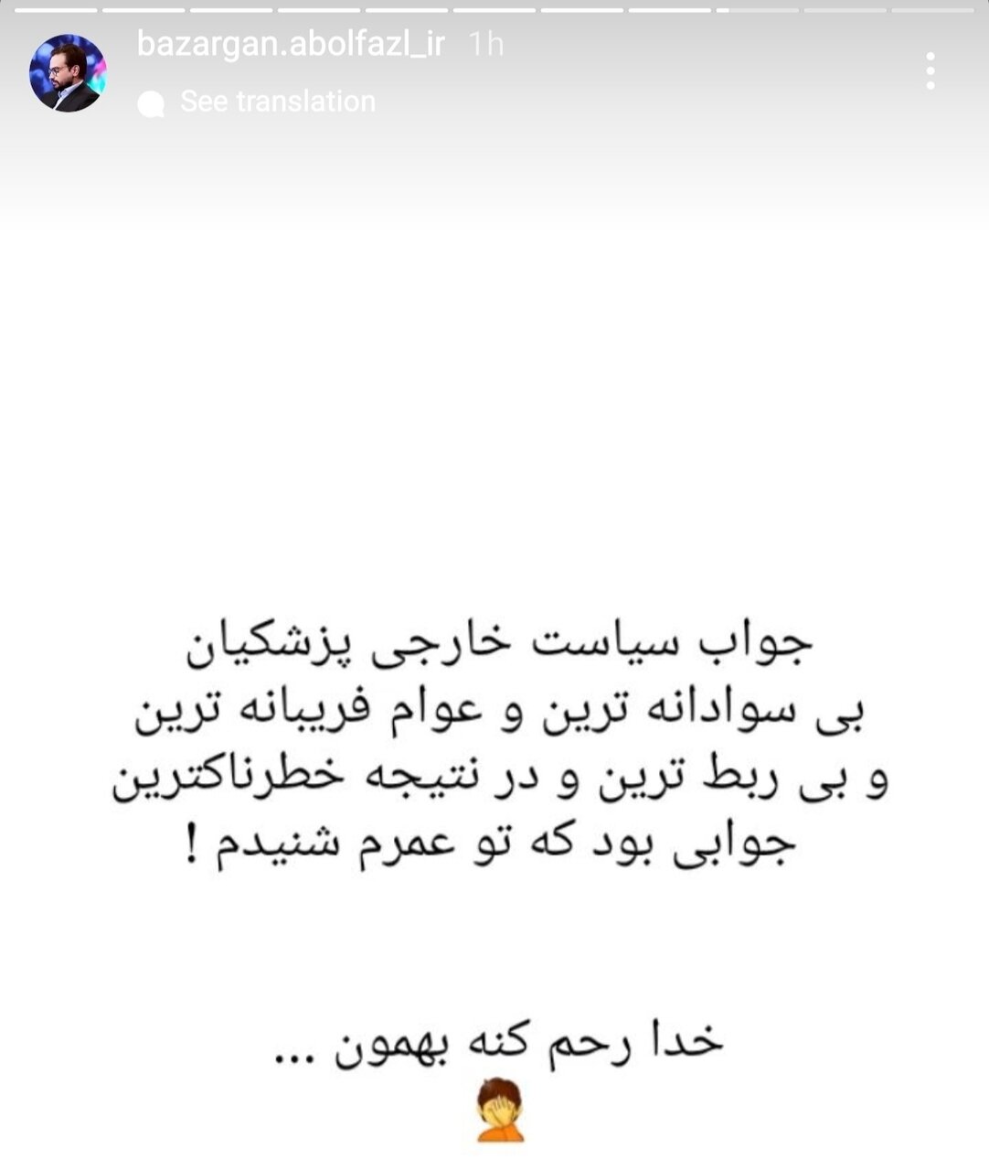 ادب مرد بِه ز دولت اوست