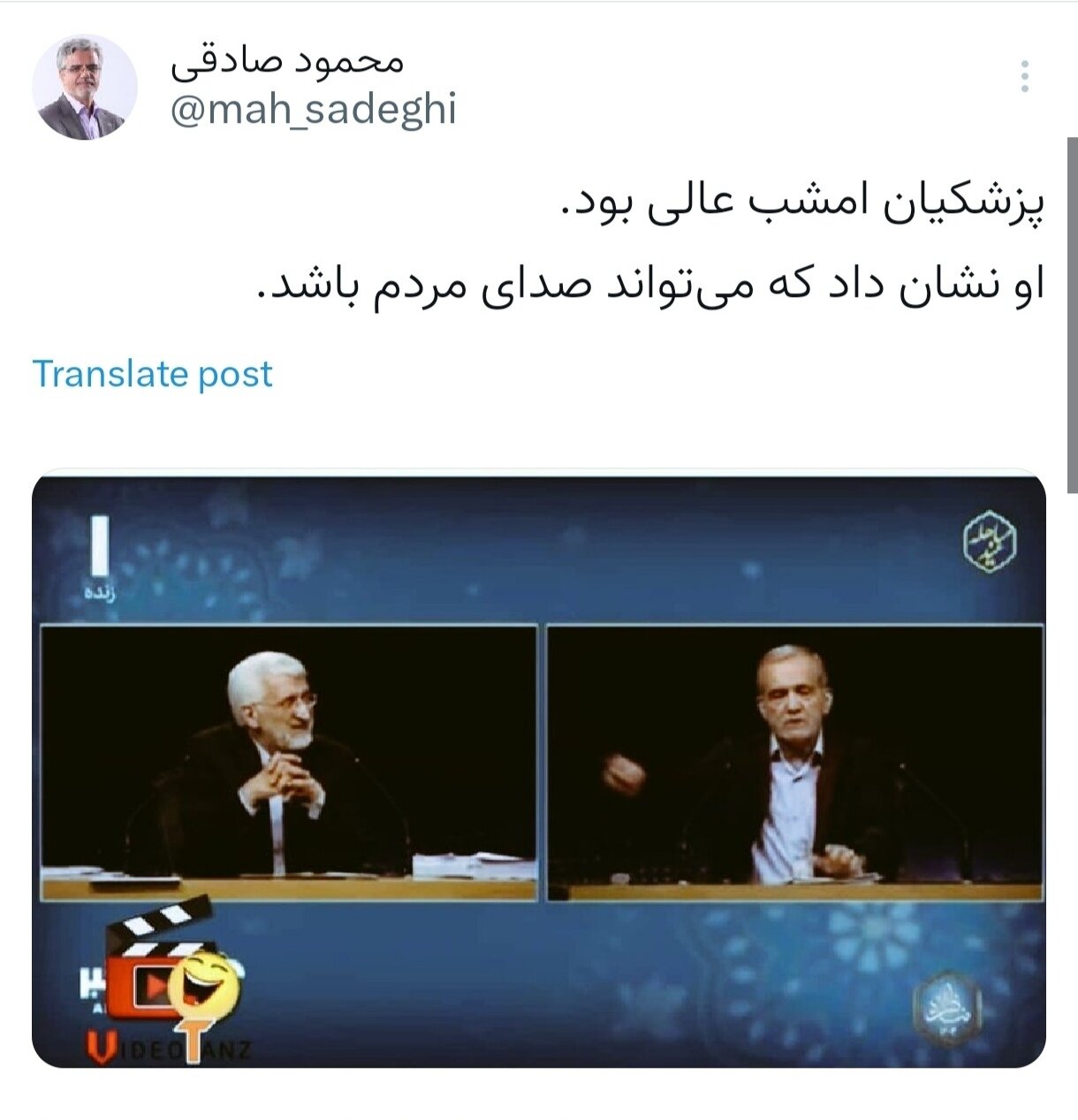 ادب مرد بِه ز دولت اوست