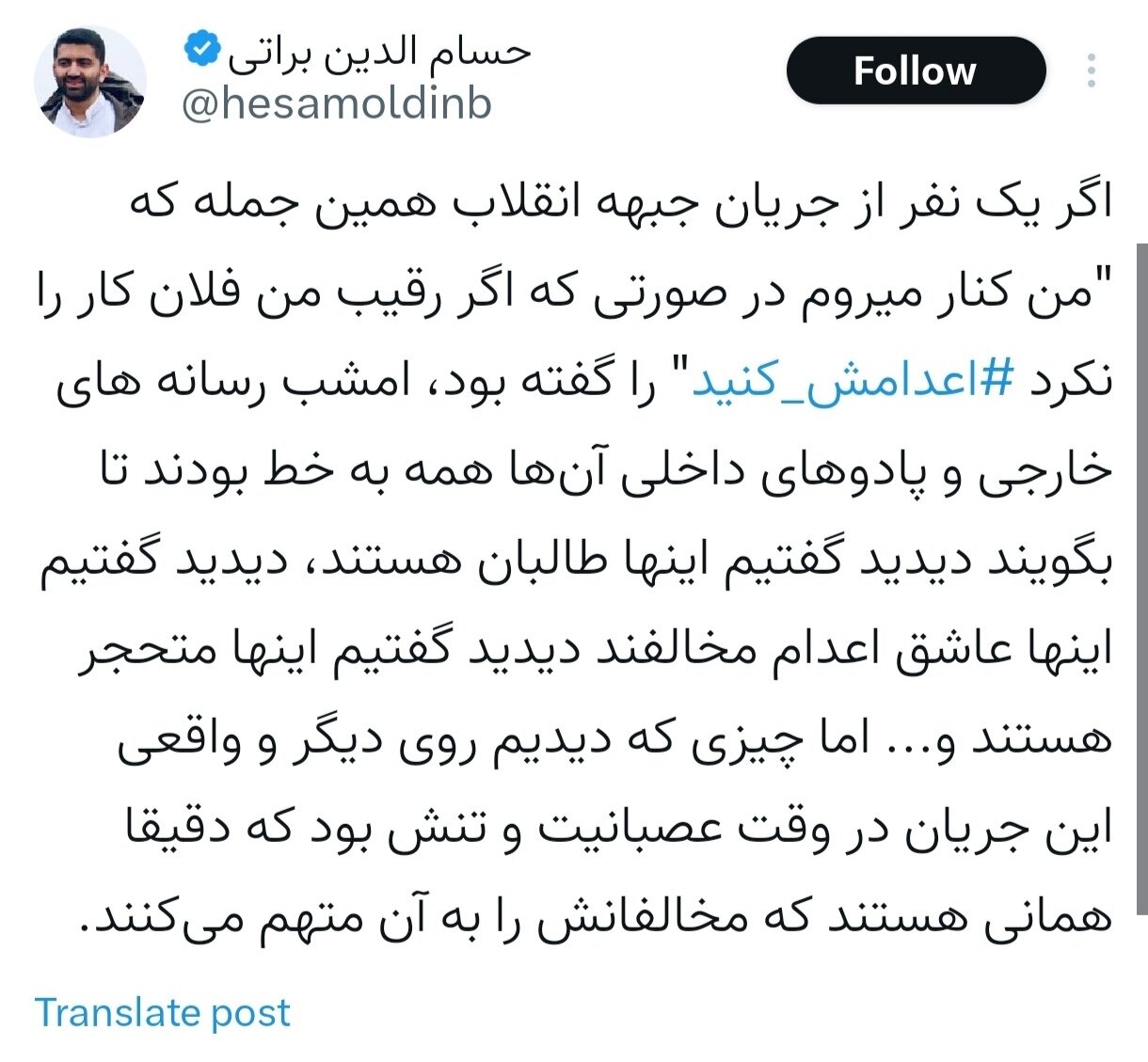 ادب مرد بِه ز دولت اوست